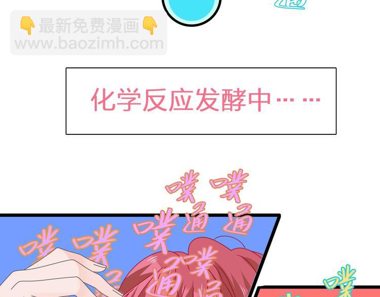 第179话 告白之后(1/3)-第192话