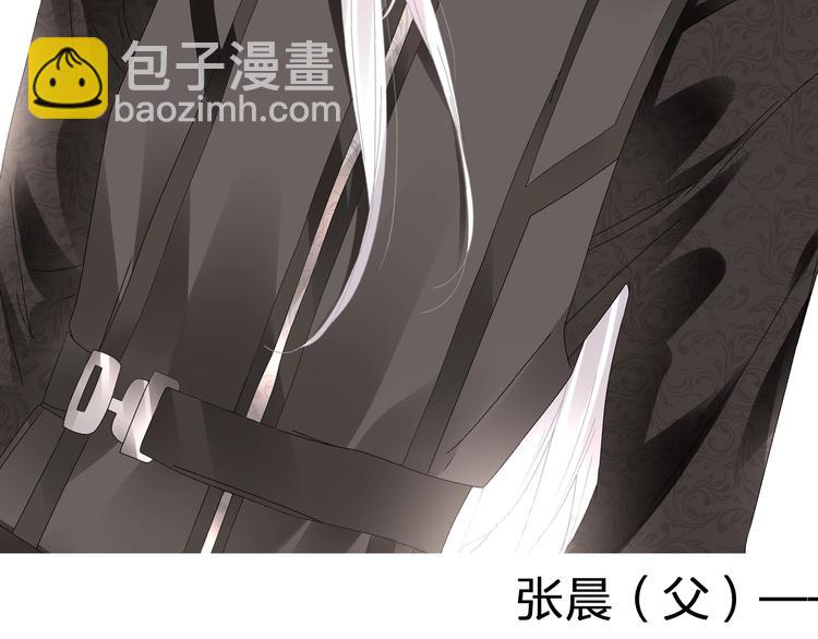 第179话 告白之后(1/3)-第192话