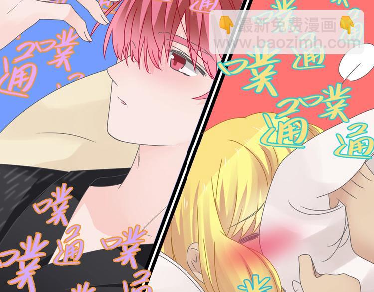 第179话 告白之后(1/3)-第192话
