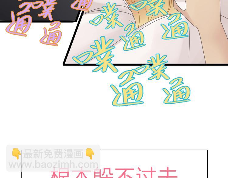 第179话 告白之后(1/3)-第192话