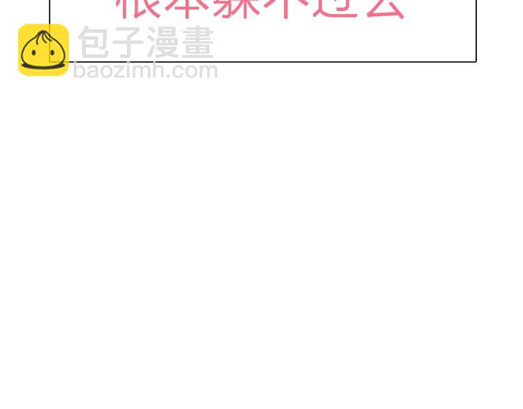 第179话 告白之后(1/3)-第192话