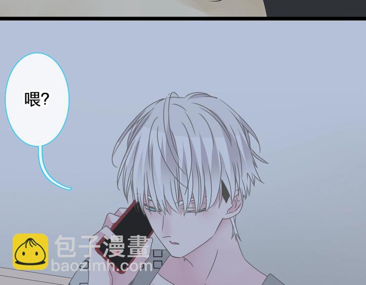 第179话 告白之后(1/3)-第192话