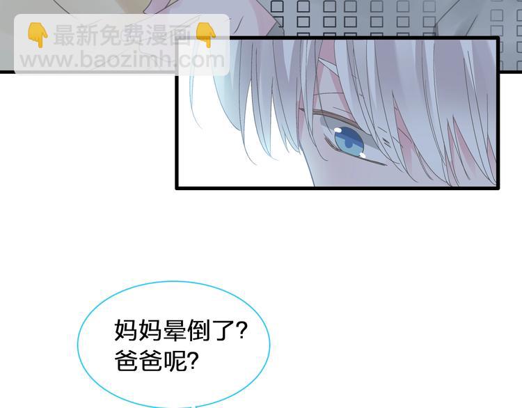第179话 告白之后(1/3)-第192话