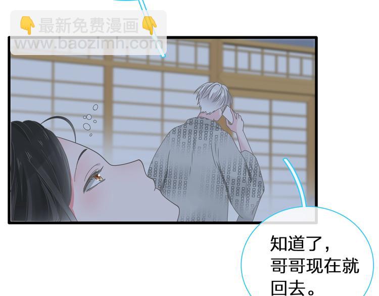 第179话 告白之后(1/3)-第192话