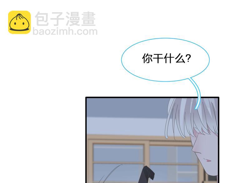 第179话 告白之后(1/3)-第192话