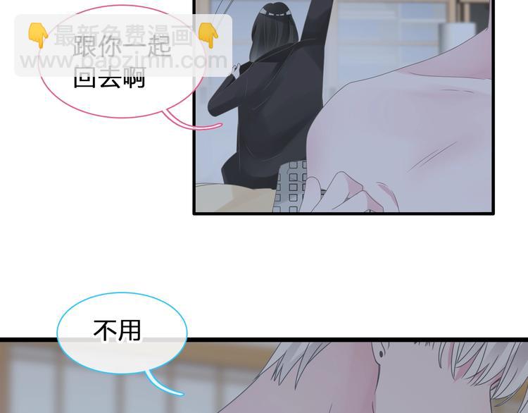 第179话 告白之后(1/3)-第192话