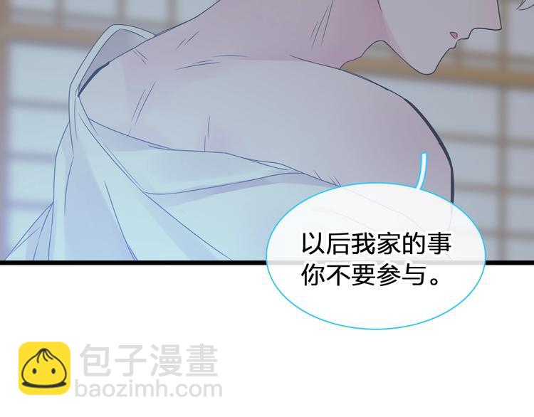 第179话 告白之后(1/3)-第192话