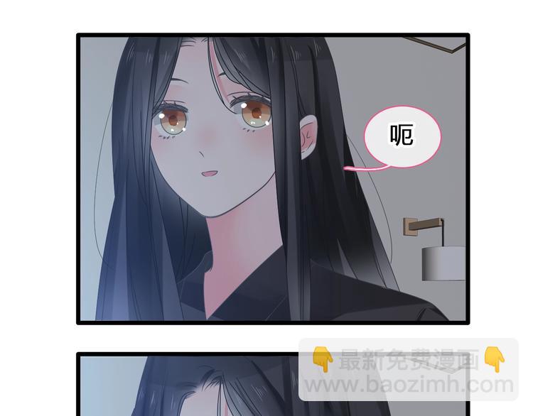 第179话 告白之后(1/3)-第192话