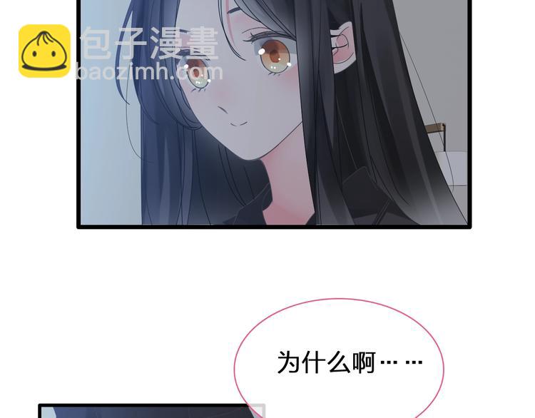 第179话 告白之后(1/3)-第192话