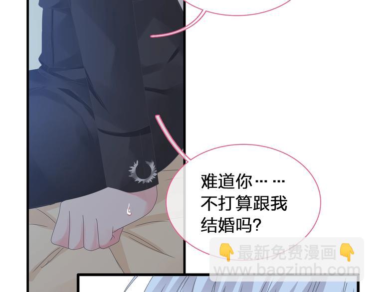 第179话 告白之后(1/3)-第192话