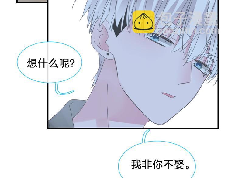 第179话 告白之后(1/3)-第192话