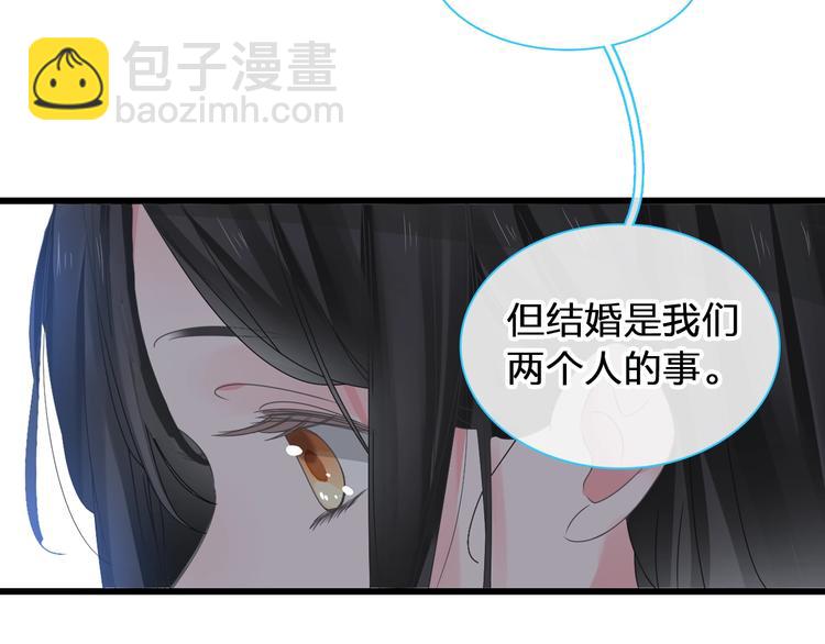 第179话 告白之后(1/3)-第192话