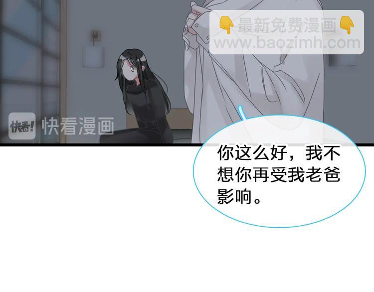 第179话 告白之后(1/3)-第192话