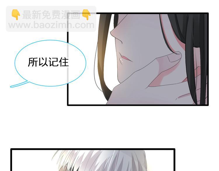 第179话 告白之后(1/3)-第192话