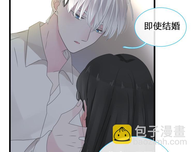 第179话 告白之后(1/3)-第192话