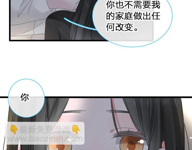 第179话 告白之后(1/3)-第192话