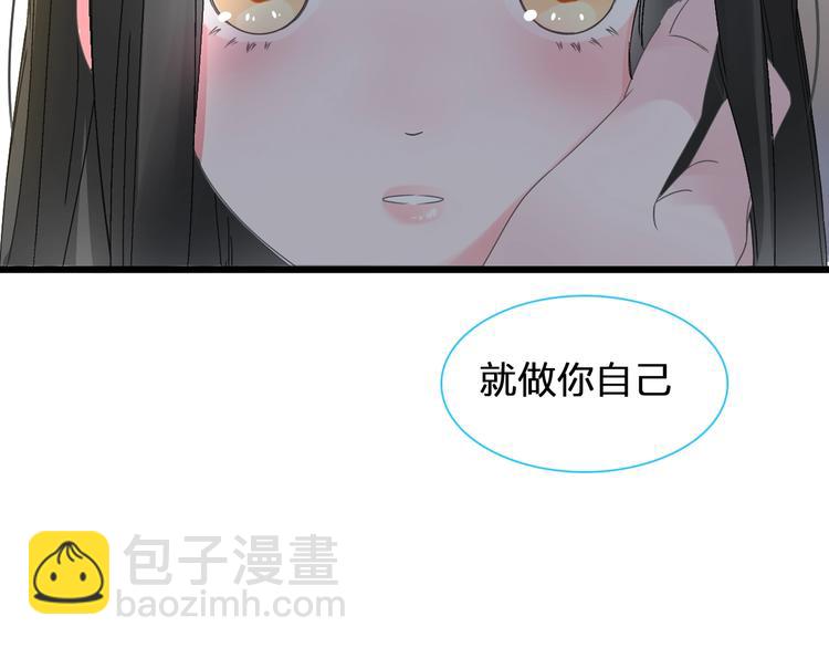 第179话 告白之后(1/3)-第192话