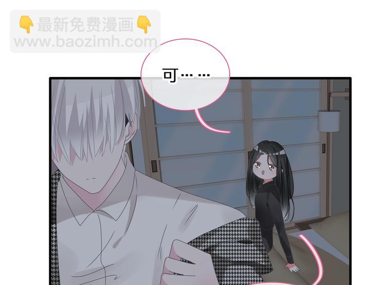 第179话 告白之后(1/3)-第192话