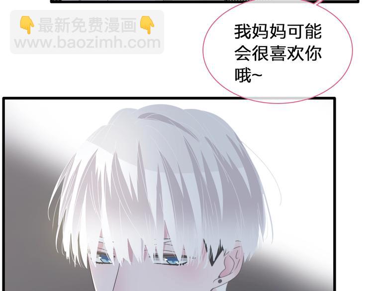 第179话 告白之后(1/3)-第192话