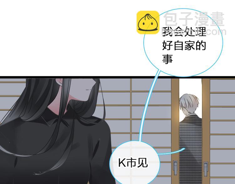 第179话 告白之后(1/3)-第192话