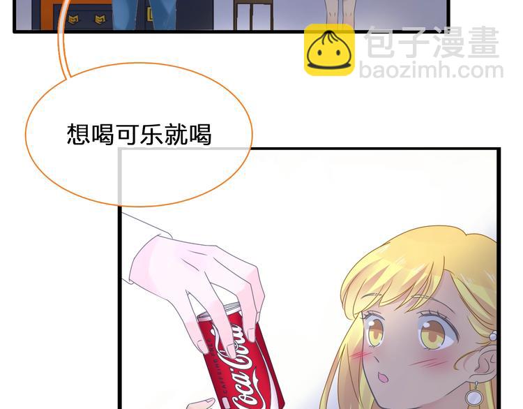 第179话 告白之后(1/3)-第192话