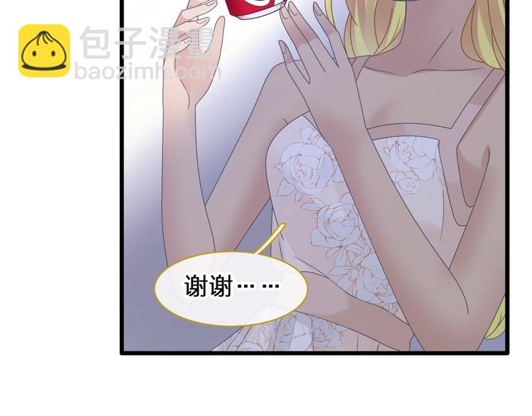 第179话 告白之后(1/3)-第192话