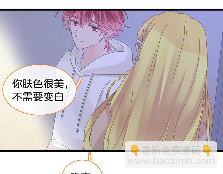 第179话 告白之后(1/3)-第192话