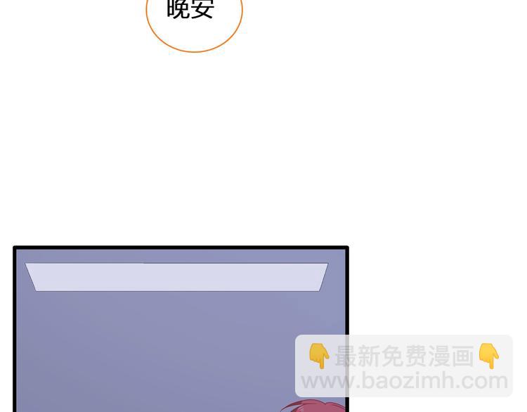 第179话 告白之后(1/3)-第192话