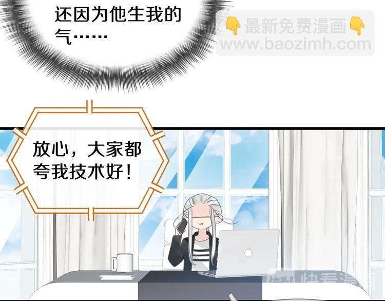 第181话 尴尬相遇(1/2)-第194话