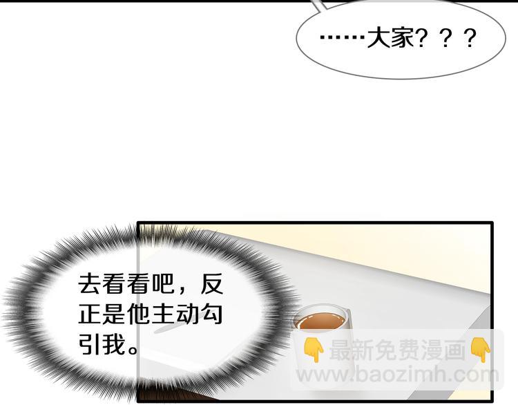 第181话 尴尬相遇(1/2)-第194话