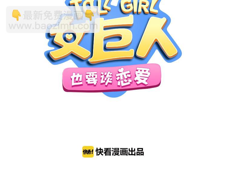 第181话 尴尬相遇(1/2)-第194话