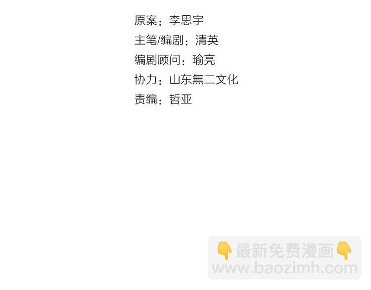 第181话 尴尬相遇(1/2)-第194话