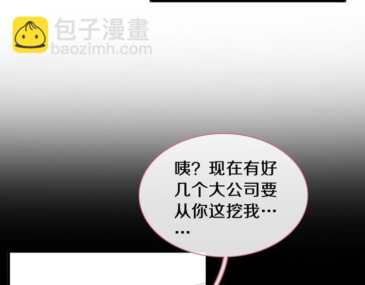 第181话 尴尬相遇(1/2)-第194话