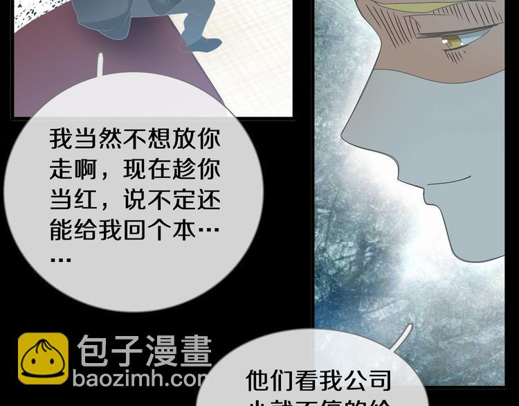 第181话 尴尬相遇(1/2)-第194话