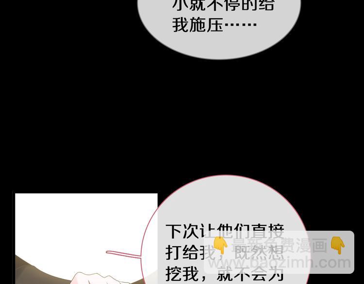 第181话 尴尬相遇(1/2)-第194话