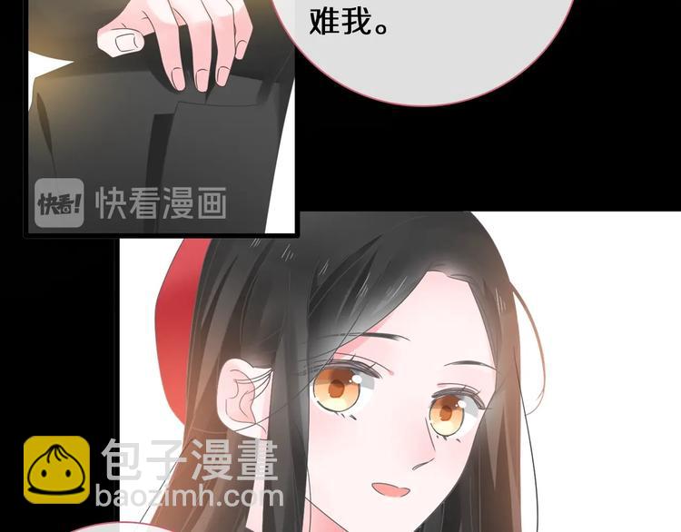 第181话 尴尬相遇(1/2)-第194话