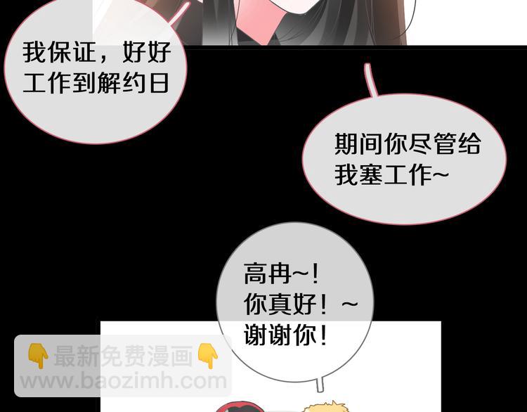 第181话 尴尬相遇(1/2)-第194话