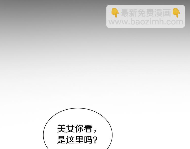 第181话 尴尬相遇(1/2)-第194话