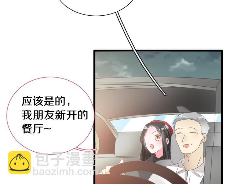 第181话 尴尬相遇(1/2)-第194话