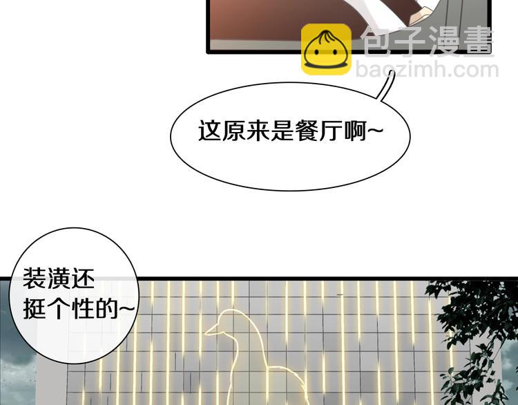 第181话 尴尬相遇(1/2)-第194话