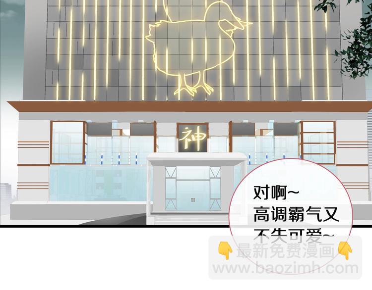 第181话 尴尬相遇(1/2)-第194话