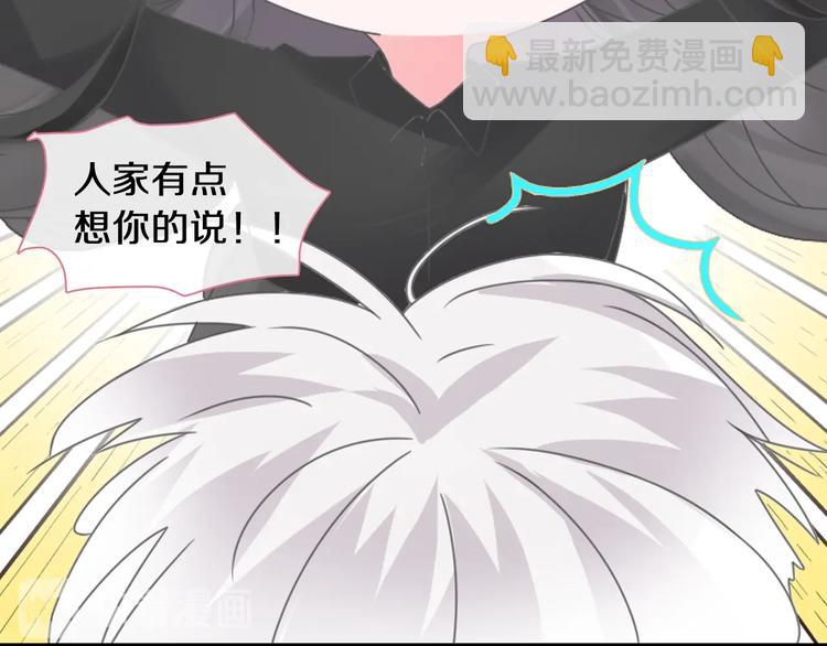 第181话 尴尬相遇(1/2)-第194话