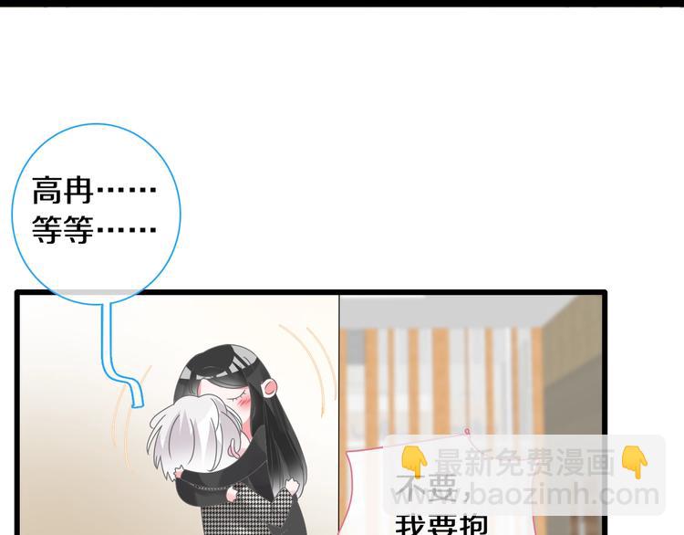 第181话 尴尬相遇(1/2)-第194话