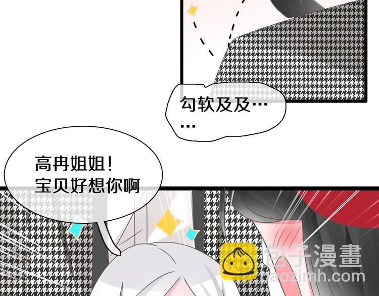第181话 尴尬相遇(1/2)-第194话