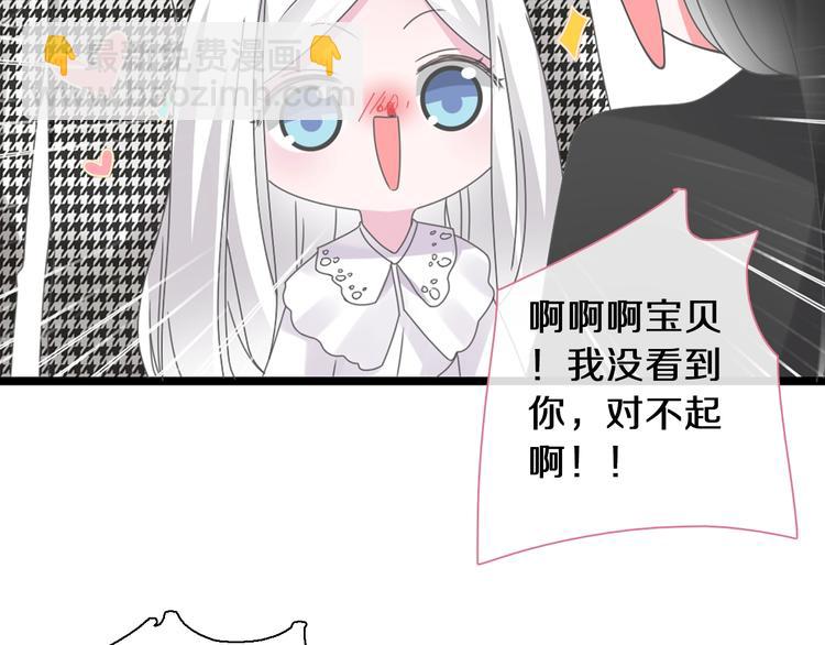 第181话 尴尬相遇(1/2)-第194话