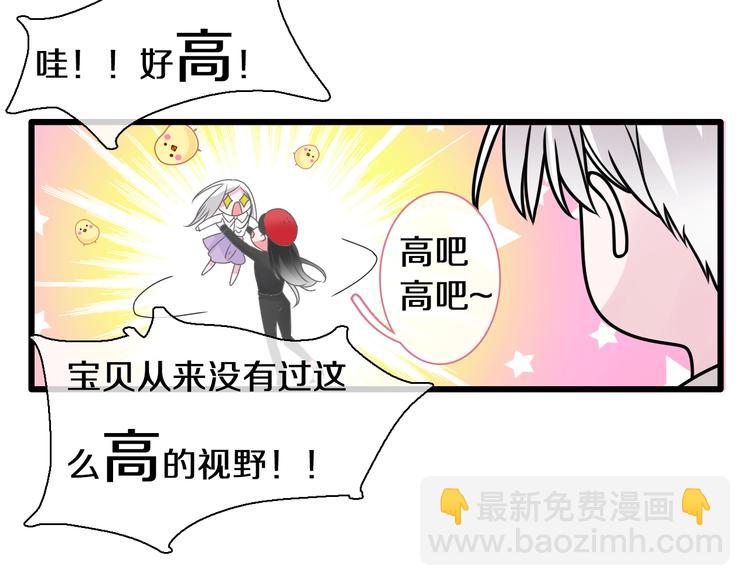 第181话 尴尬相遇(1/2)-第194话