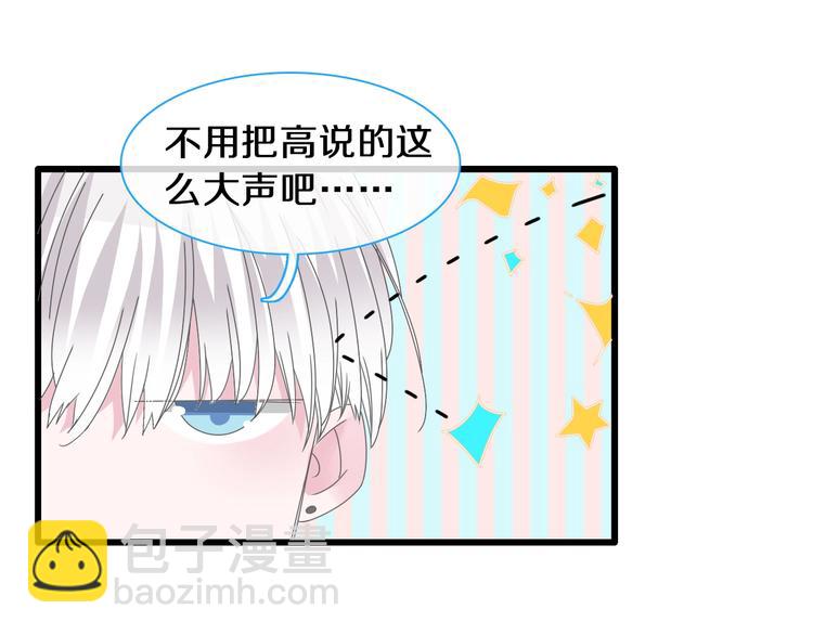 第181话 尴尬相遇(1/2)-第194话