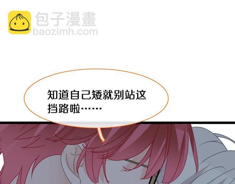 第181话 尴尬相遇(1/2)-第194话