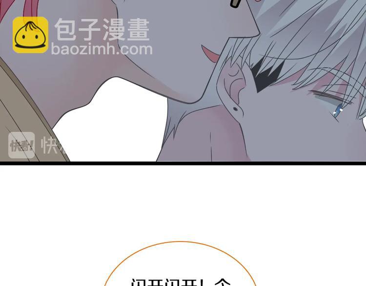 第181话 尴尬相遇(1/2)-第194话