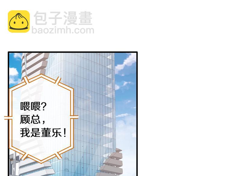第181话 尴尬相遇(1/2)-第194话
